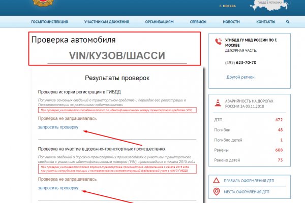 Kraken даркнет рынок ссылка