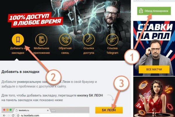 Ссылка кракен kr2web in