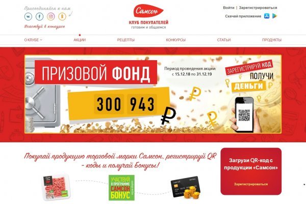 Кракен маркетплейс зеркало krk market com