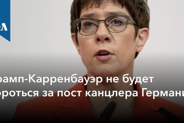 Кракен официальный