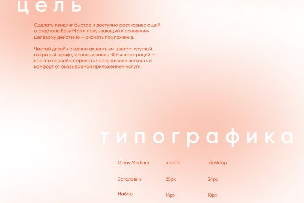 Кракен купить порошок