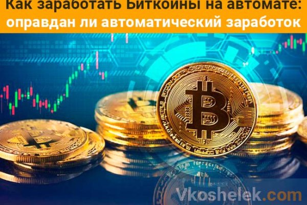 Кракен наркомаркет