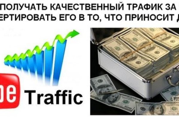 Кракен at