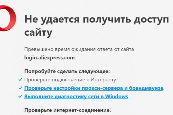 Кракен зеркало на сайт