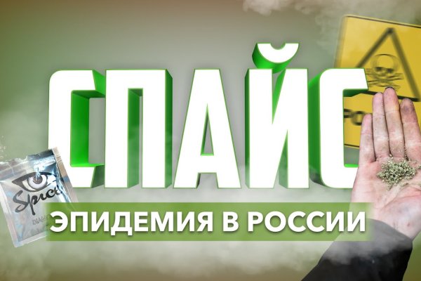 Ссылки кракен телеграф