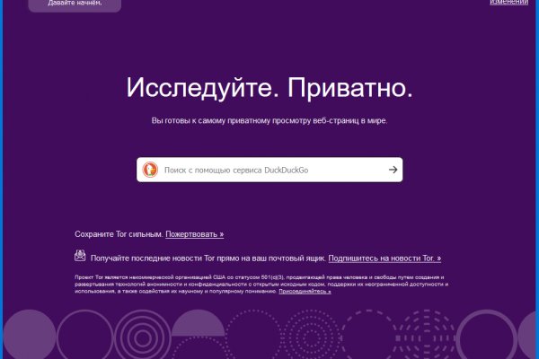 Кракен маркетплейс ссылка тг