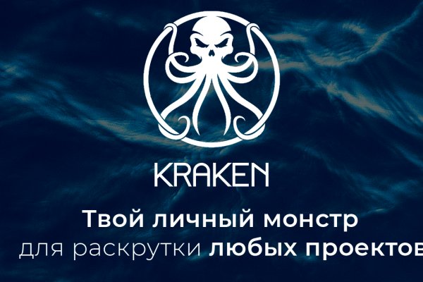 Что продает кракен