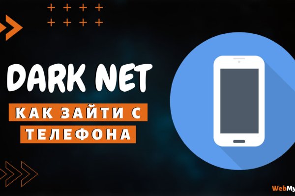 Solaris даркнет