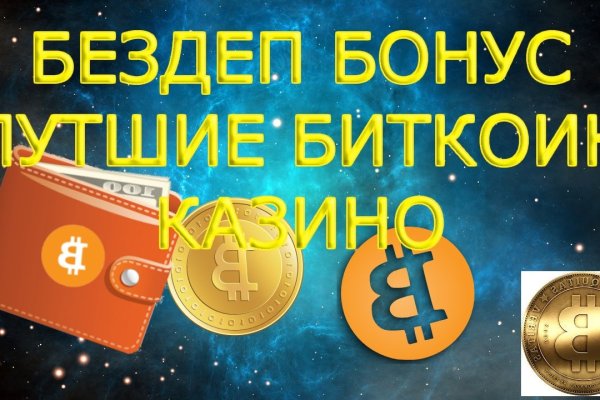 Кракен сайт kr2web in официальный ссылка