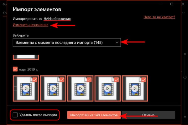 Кракен точка