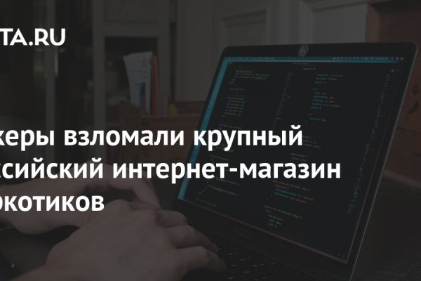 Как зайти на кракен через айфон