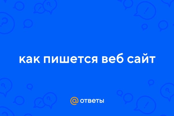 Кракен почему пользователь не найден