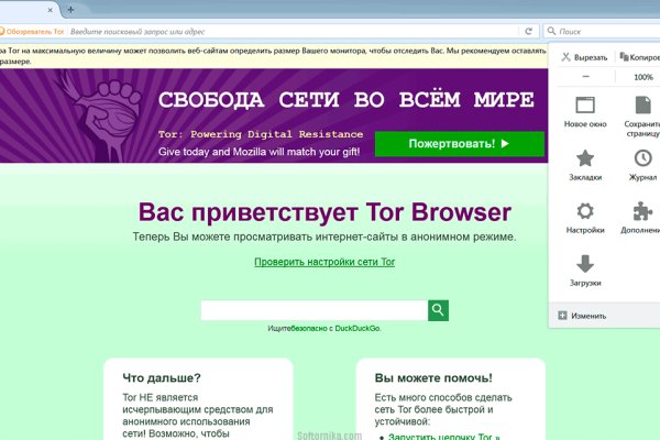 Ссылка на кракен в тор браузере kr2web in