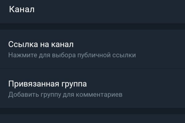 Кракен что это магазин