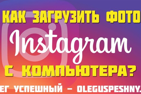 Даркнет москва