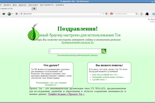 Кракен сайт kr2web