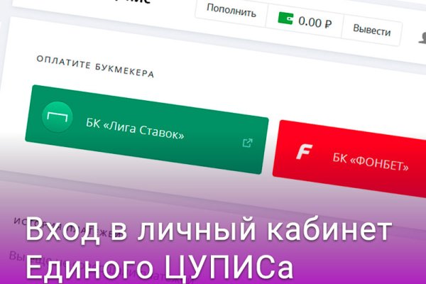 Кракен сайт юнион