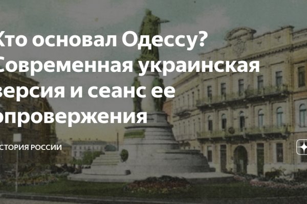 Ссылка на кракен оригинал