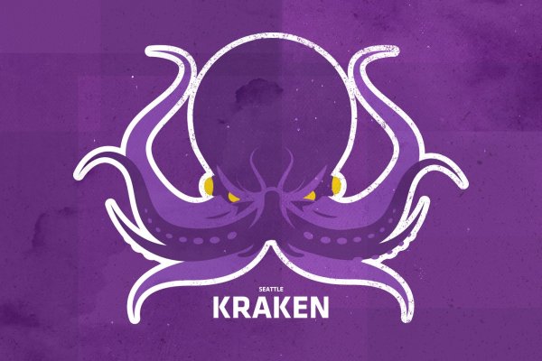 Ссылка на kraken торговая площадка