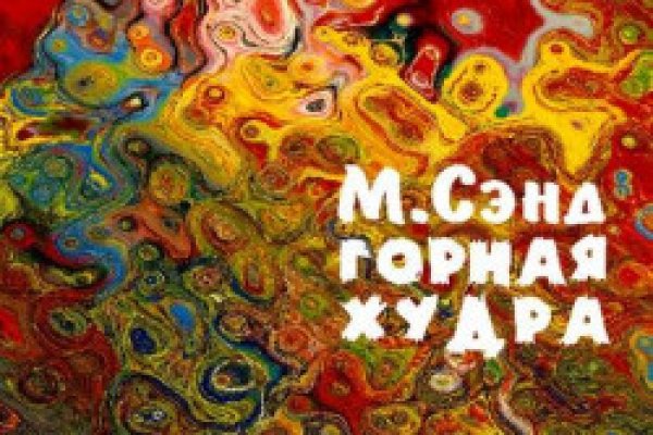 Купон кракен даркнет