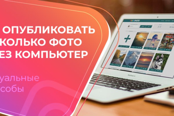 Кракен с айфона