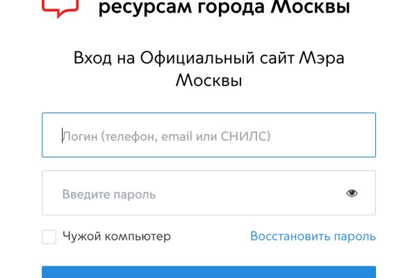 Кракен сайт пишет пользователь не найден