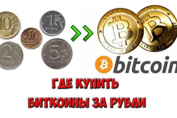 Мега кракен