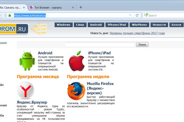 Кракен сайт kr2web in официальный ссылка