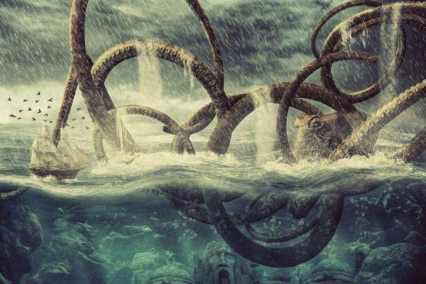 Kraken com зеркало