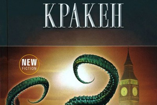 Kraken28.at