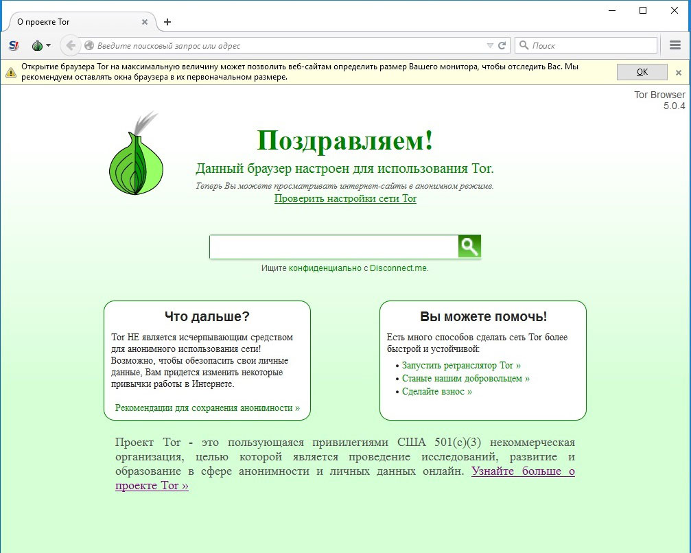 Кракен маркет онион